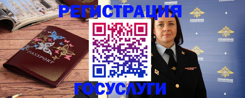 прописка для кредита в Шуе