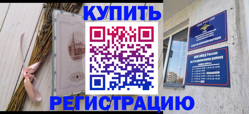 найти адрес прописки в Шуе
