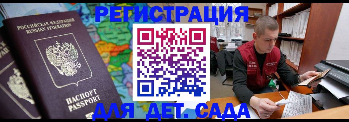 временная регистрация адрес в Шуе